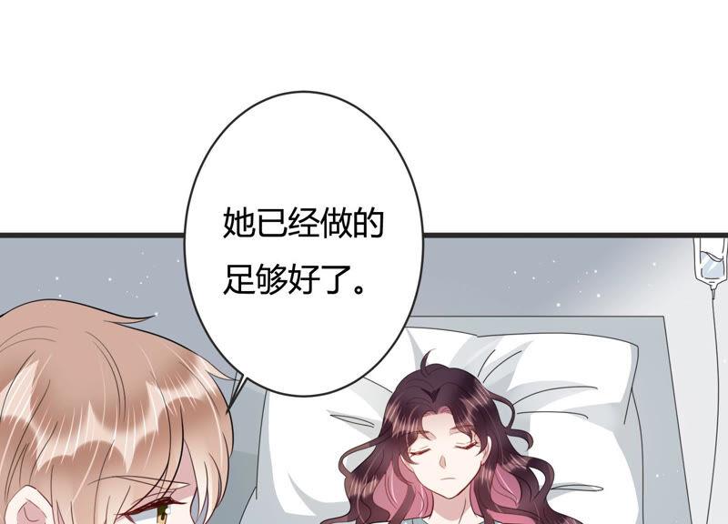 第79话 及时苏醒(1/2)-第81话