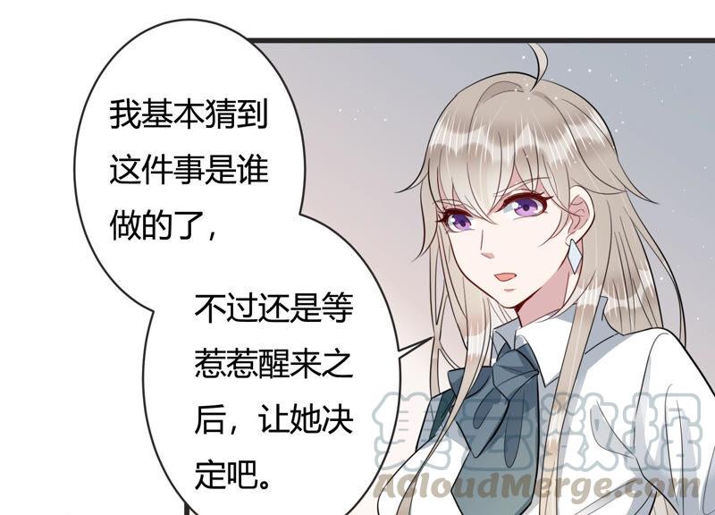 第79话 及时苏醒(1/2)-第81话