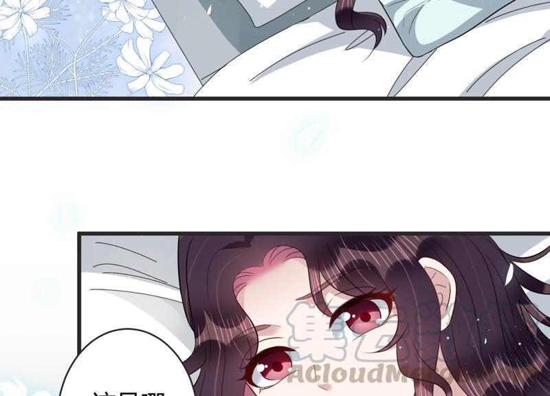 第79话 及时苏醒(1/2)-第81话