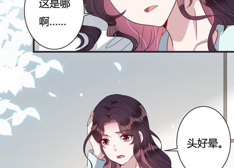 第79话 及时苏醒(1/2)-第81话