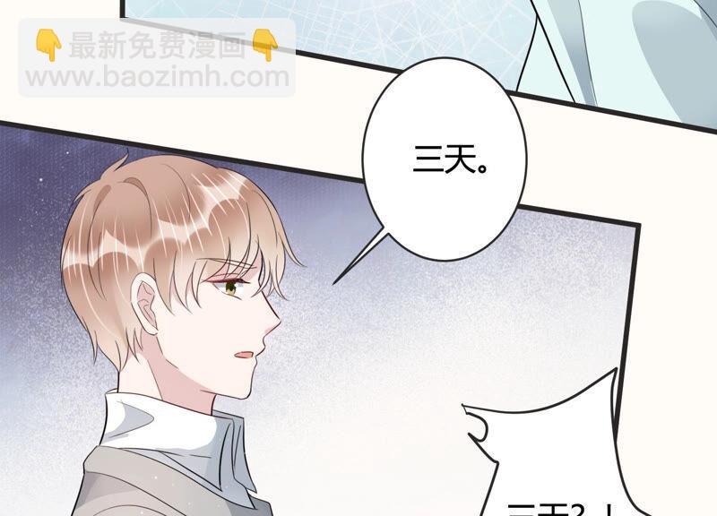 第79话 及时苏醒(1/2)-第81话