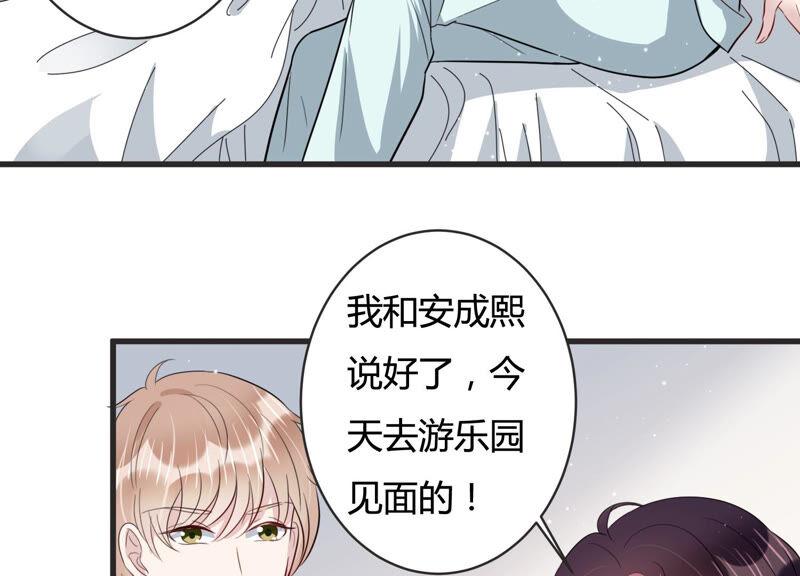 第79话 及时苏醒(1/2)-第81话