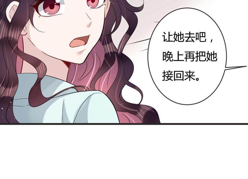 第79话 及时苏醒(1/2)-第81话