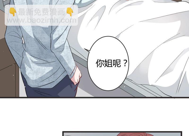 第79话 及时苏醒(1/2)-第81话