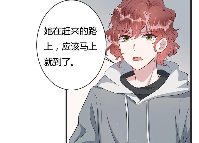 第79话 及时苏醒(1/2)-第81话