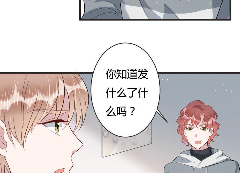 第79话 及时苏醒(1/2)-第81话