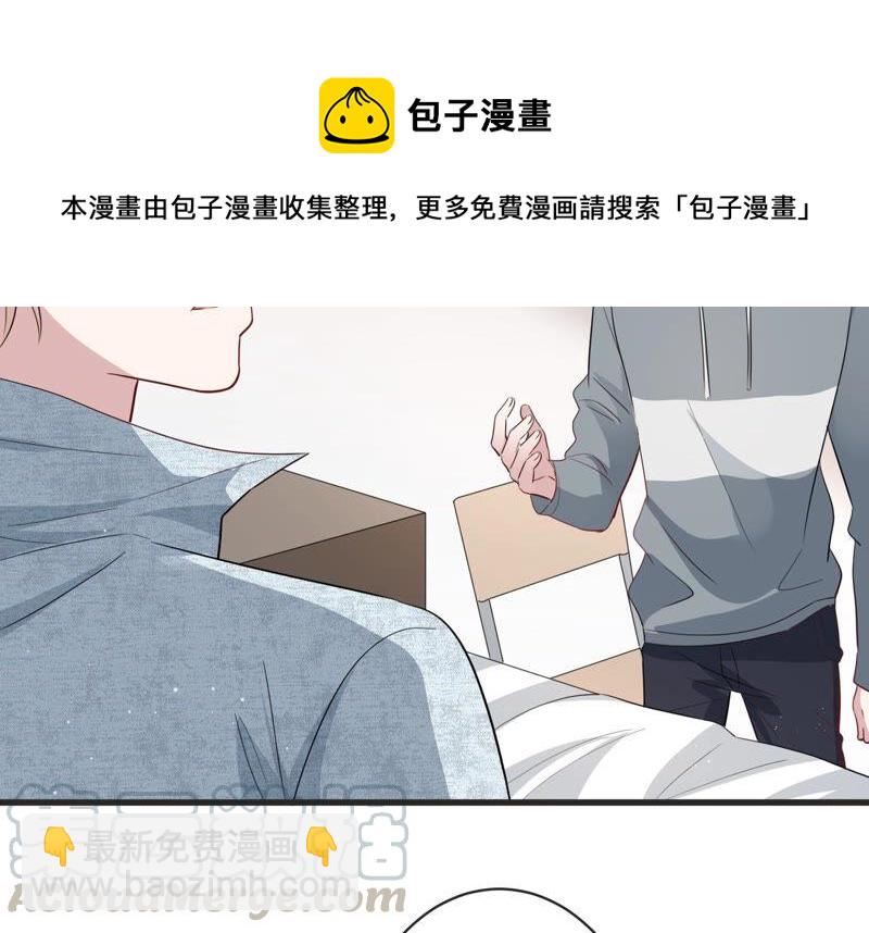 第79话 及时苏醒(1/2)-第81话