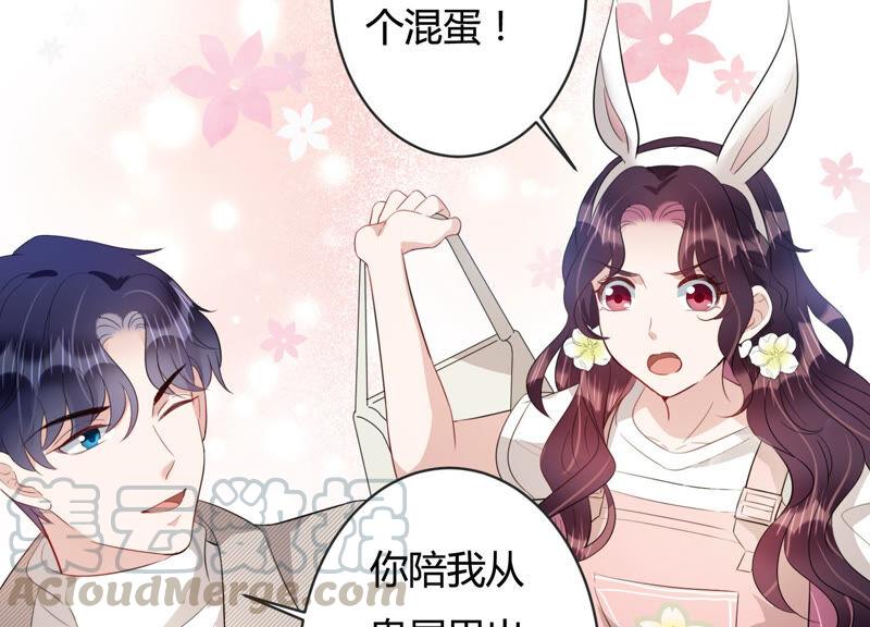 第81话 安成熙，我喜欢你(1/2)-第83话