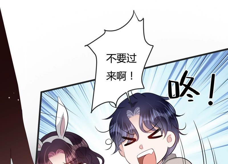 第81话 安成熙，我喜欢你(1/2)-第83话