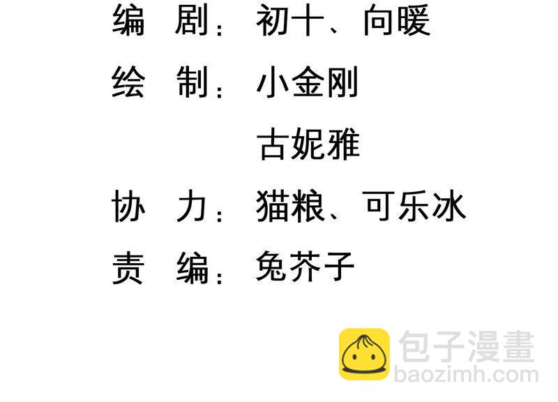 第81话 安成熙，我喜欢你(1/2)-第83话