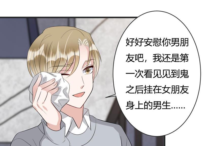 第81话 安成熙，我喜欢你(1/2)-第83话