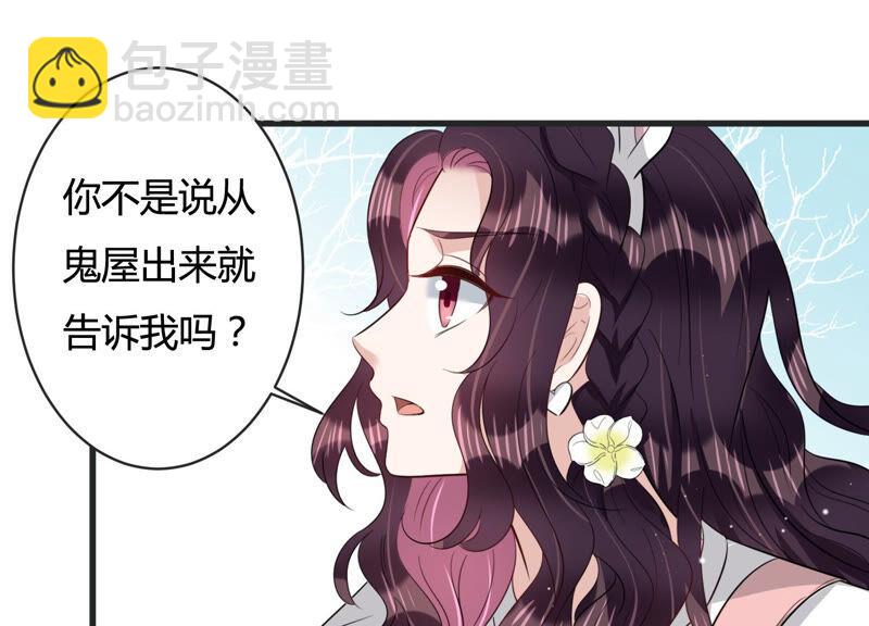 第81话 安成熙，我喜欢你(1/2)-第83话