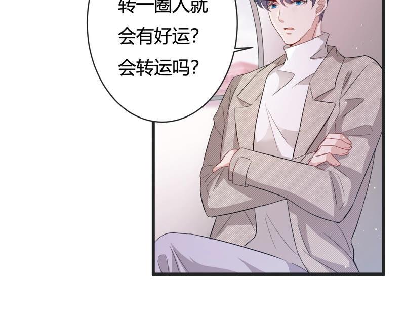 第81话 安成熙，我喜欢你(1/2)-第83话