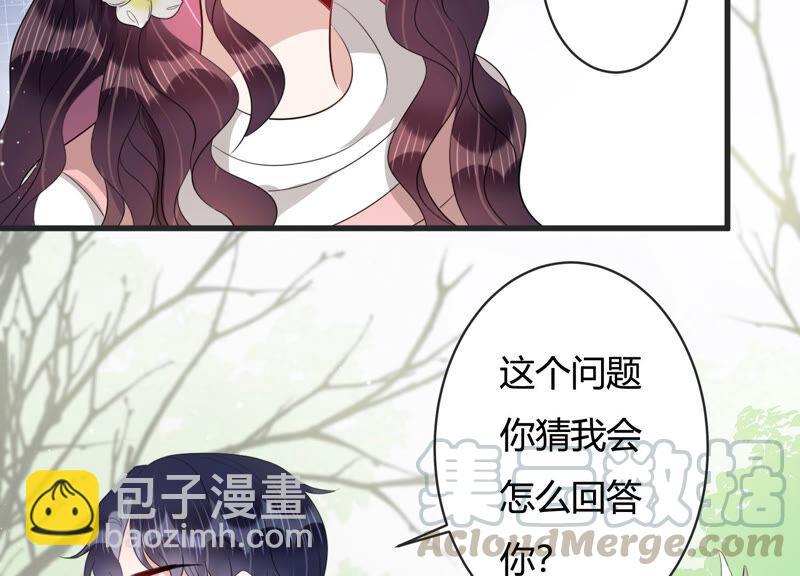 第81话 安成熙，我喜欢你(1/2)-第83话