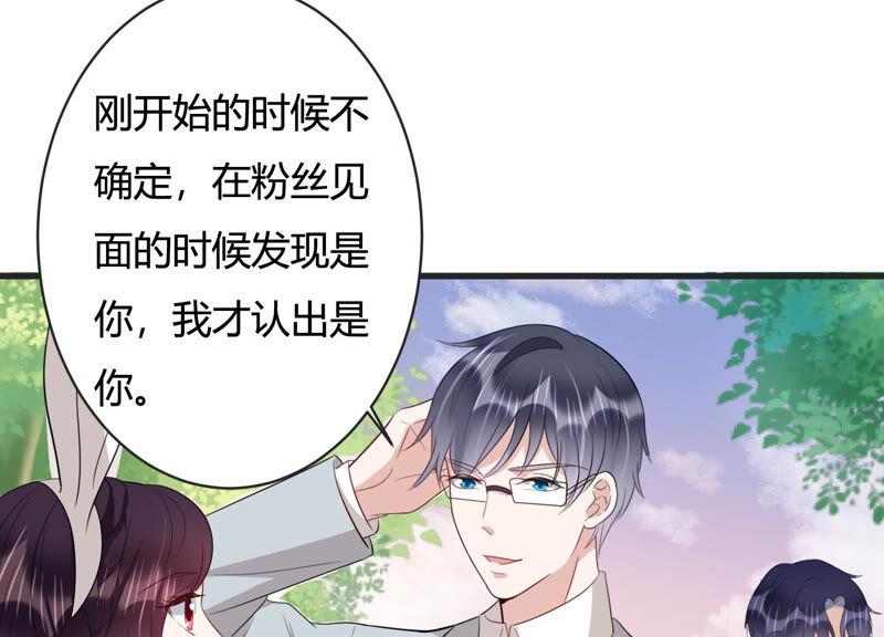 第83话 请你等我(1/2)-第85话