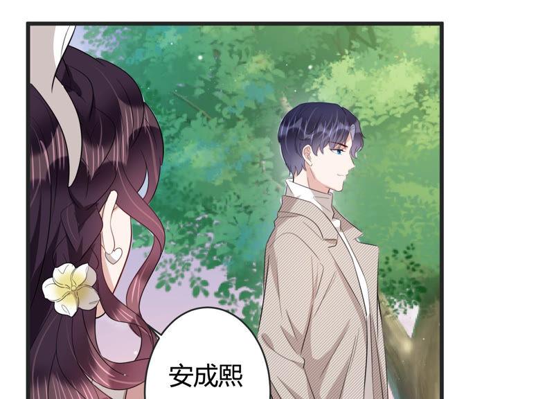 第83话 请你等我(1/2)-第85话