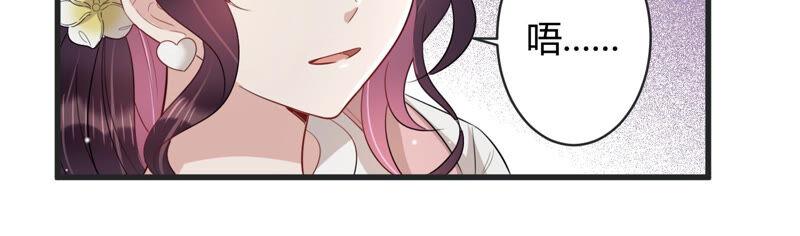 第83话 请你等我(1/2)-第85话