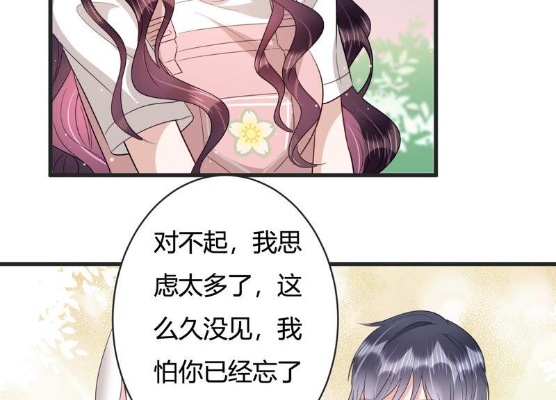 第83话 请你等我(1/2)-第85话