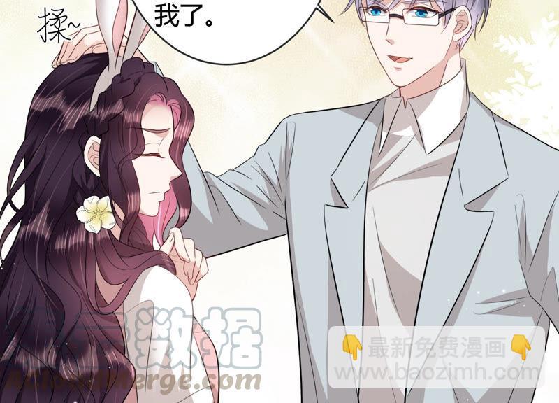 第83话 请你等我(1/2)-第85话