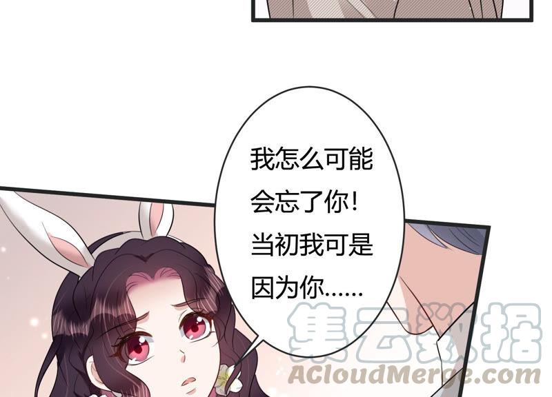 第83话 请你等我(1/2)-第85话