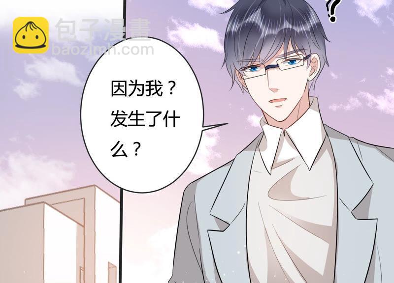 第83话 请你等我(1/2)-第85话