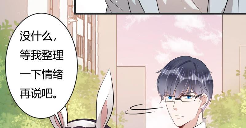 第83话 请你等我(1/2)-第85话