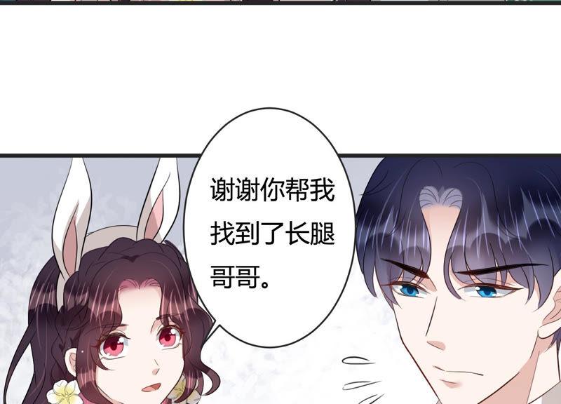 第83话 请你等我(1/2)-第85话