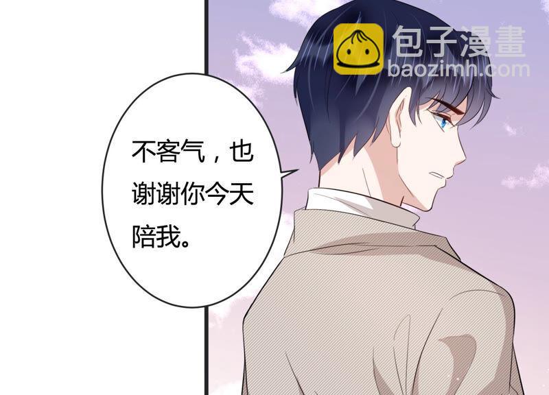 第83话 请你等我(1/2)-第85话