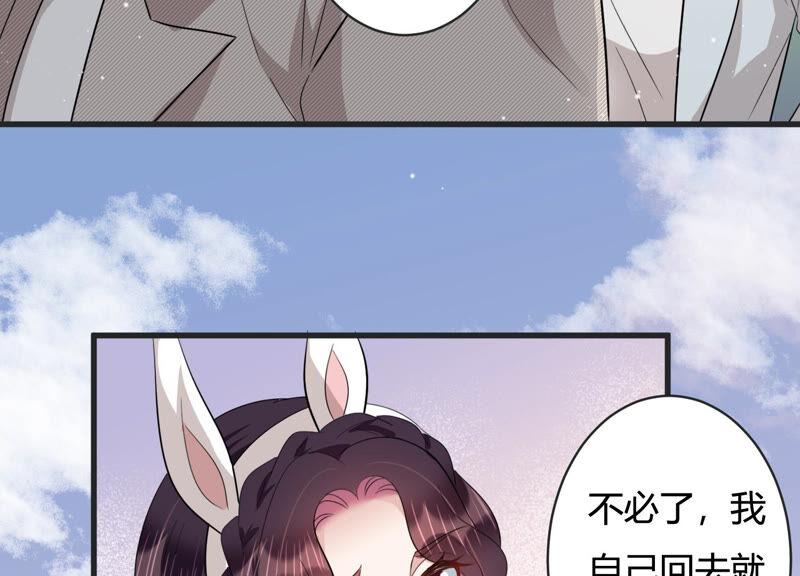 第83话 请你等我(1/2)-第85话