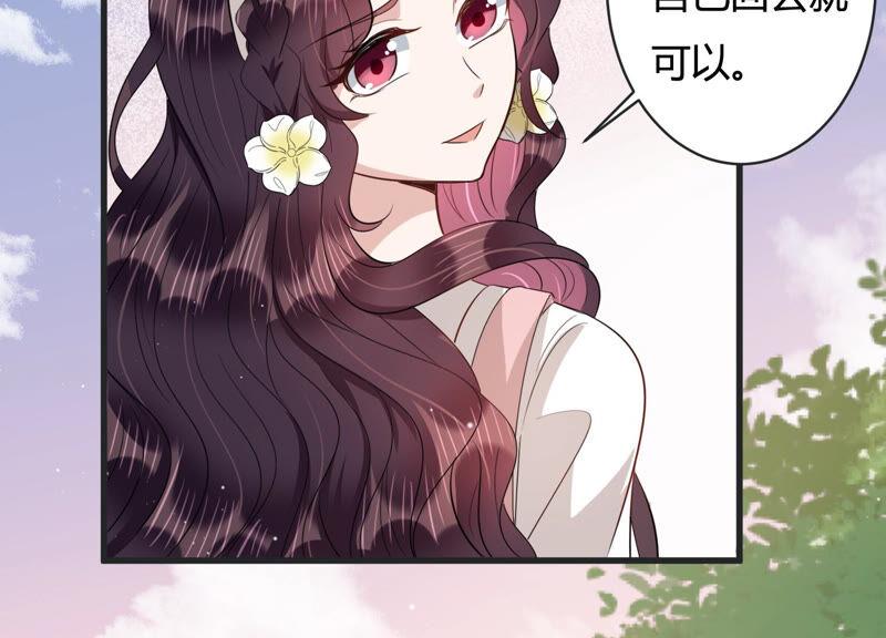 第83话 请你等我(1/2)-第85话