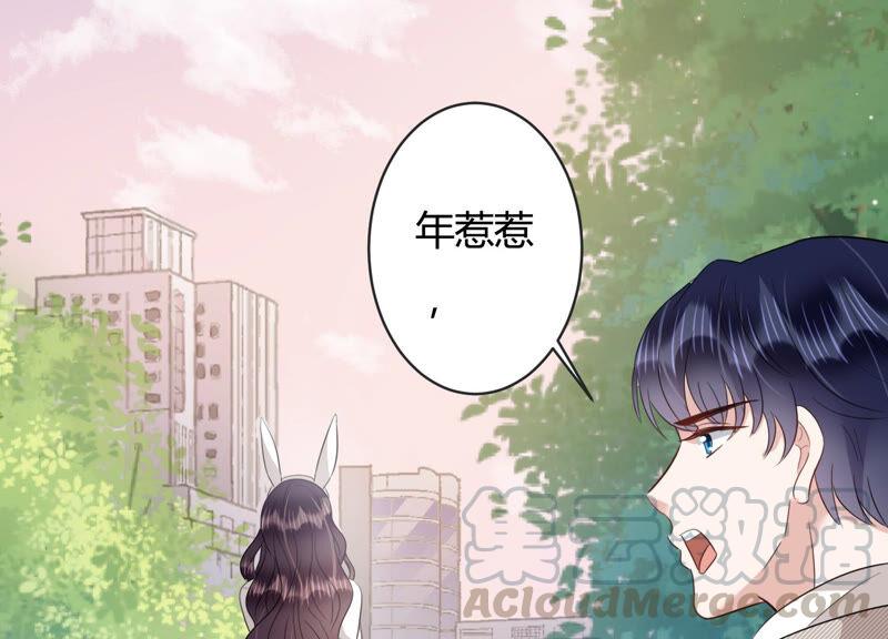 第83话 请你等我(1/2)-第85话