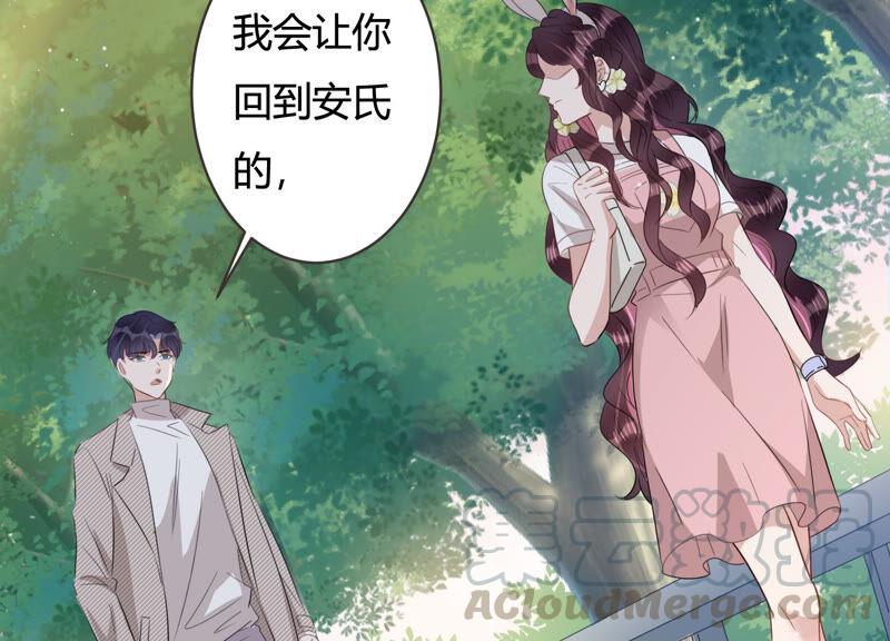 第83话 请你等我(1/2)-第85话