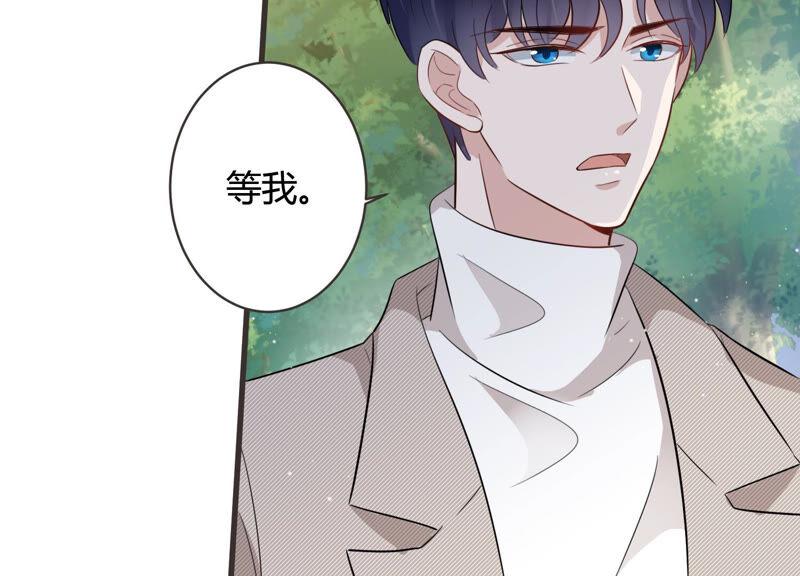 第83话 请你等我(1/2)-第85话