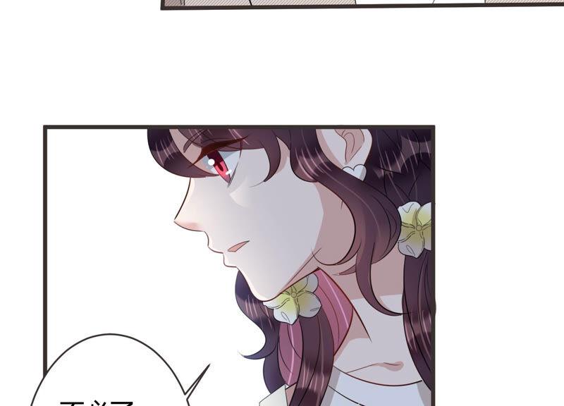 第83话 请你等我(1/2)-第85话