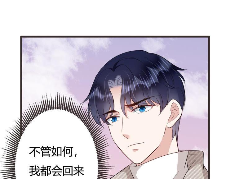 第83话 请你等我(1/2)-第85话