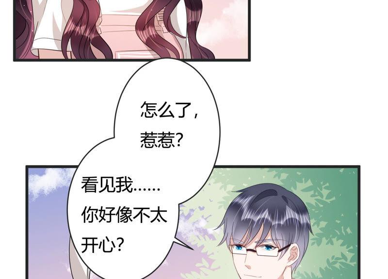 第83话 请你等我(1/2)-第85话