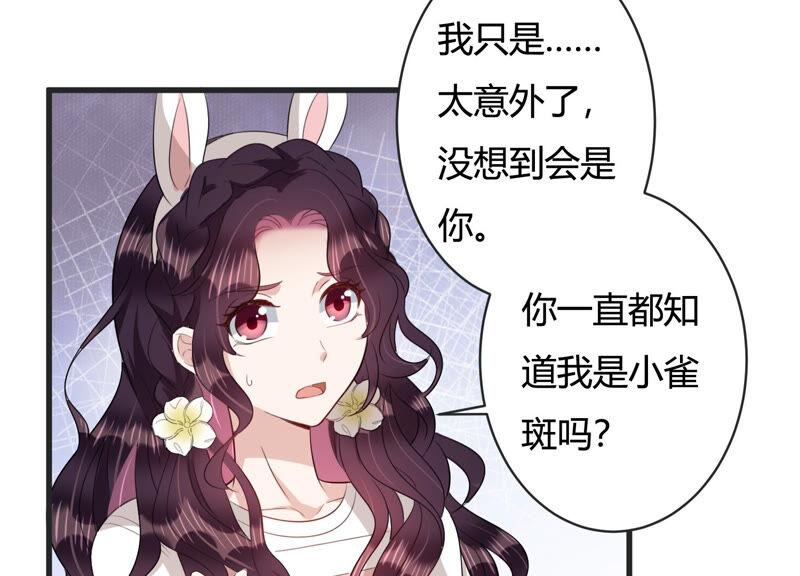 第83话 请你等我(1/2)-第85话