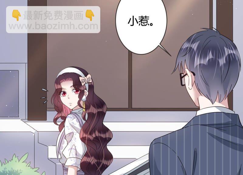 第85话 重返公司！(1/2)-第87话