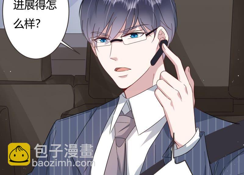 第85话 重返公司！(1/2)-第87话