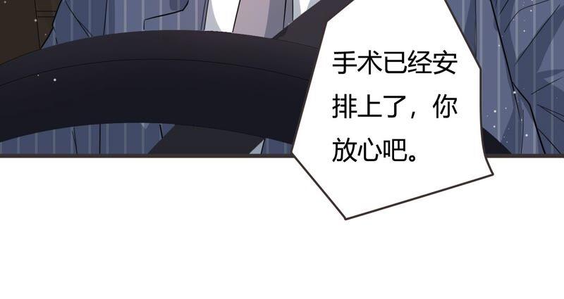 第85话 重返公司！(1/2)-第87话