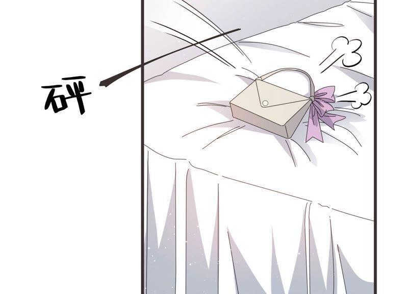 第85话 重返公司！(1/2)-第87话