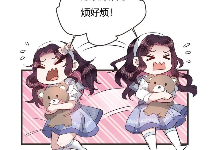 第85话 重返公司！(1/2)-第87话