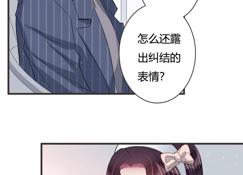 第85话 重返公司！(1/2)-第87话