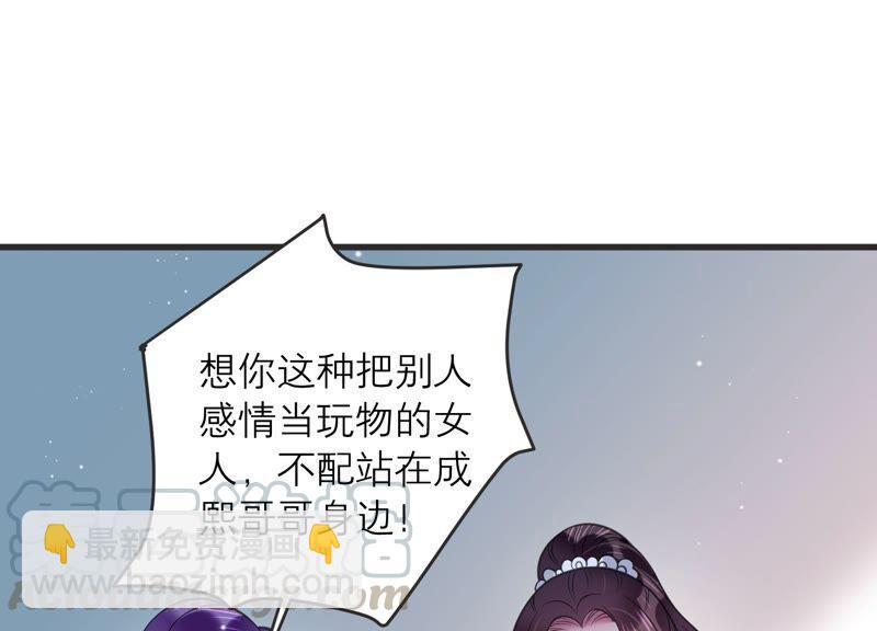 第87话 和安父的约定(1/2)-第89话