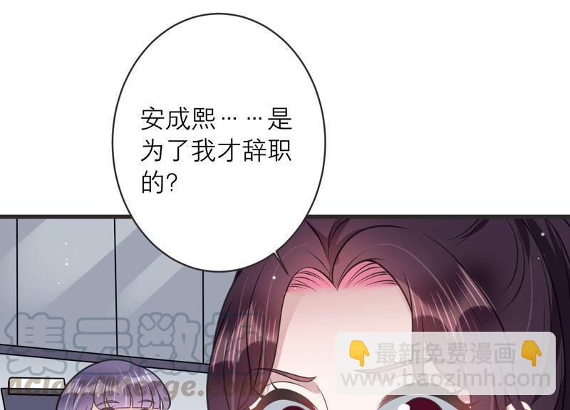 第87话 和安父的约定(1/2)-第89话