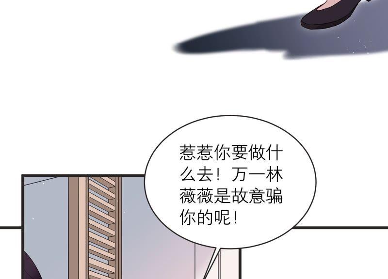 第87话 和安父的约定(1/2)-第89话