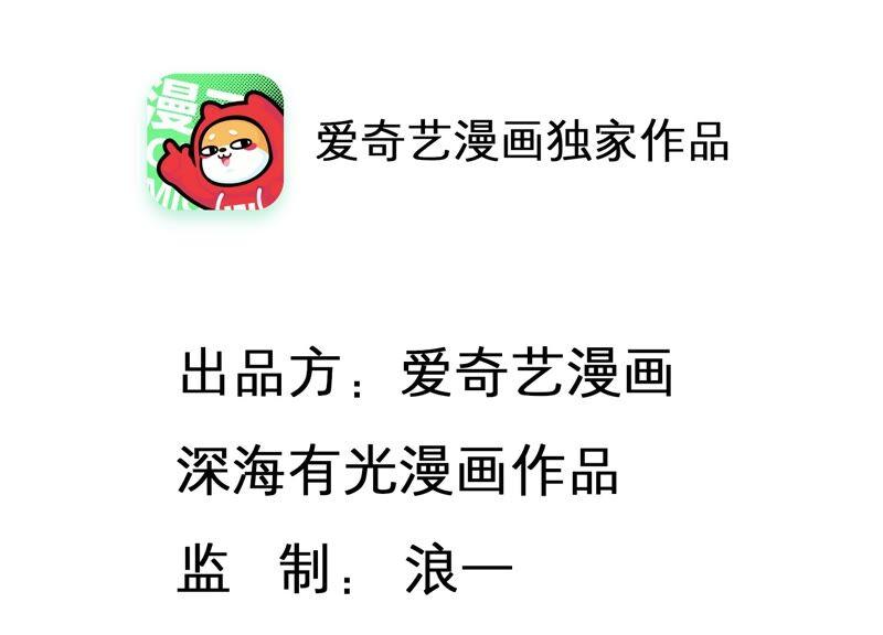 第87话 和安父的约定(1/2)-第89话