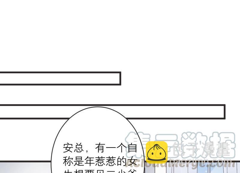 第87话 和安父的约定(1/2)-第89话