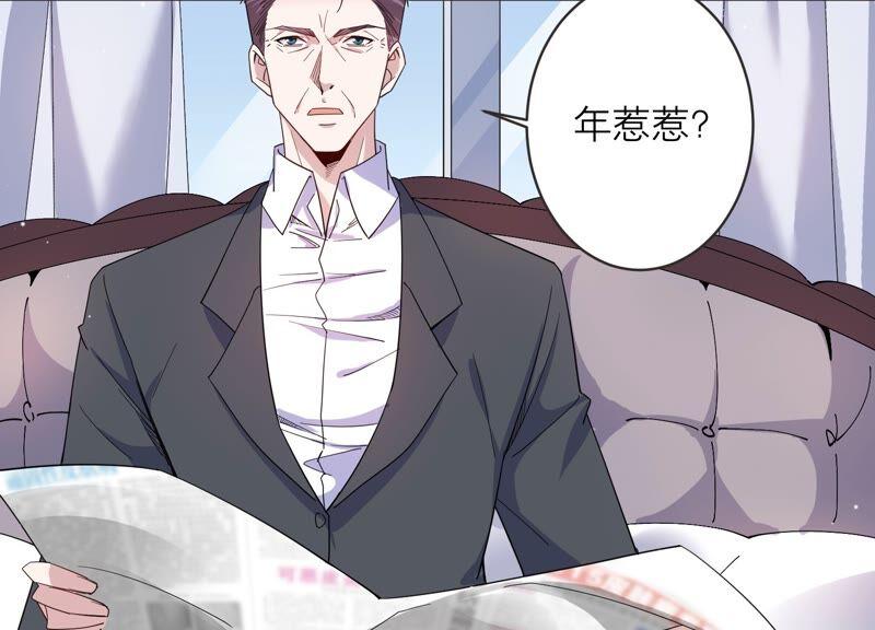 第87话 和安父的约定(1/2)-第89话