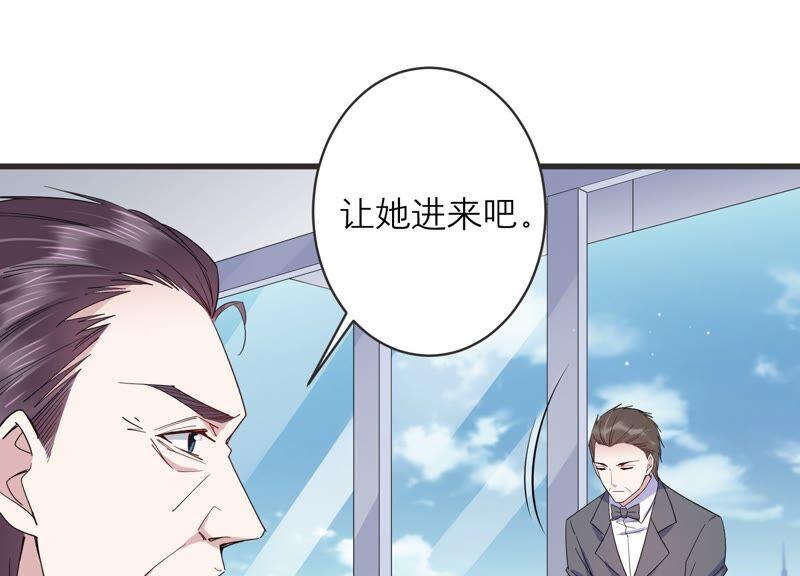 第87话 和安父的约定(1/2)-第89话